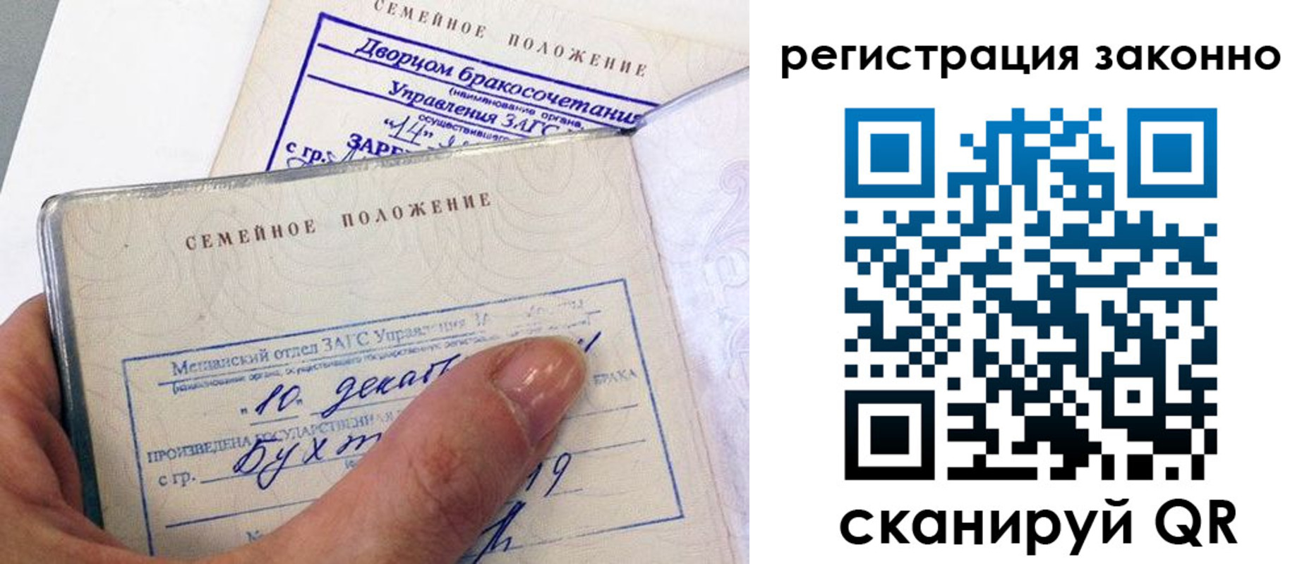 прописка для школы в Луховицах