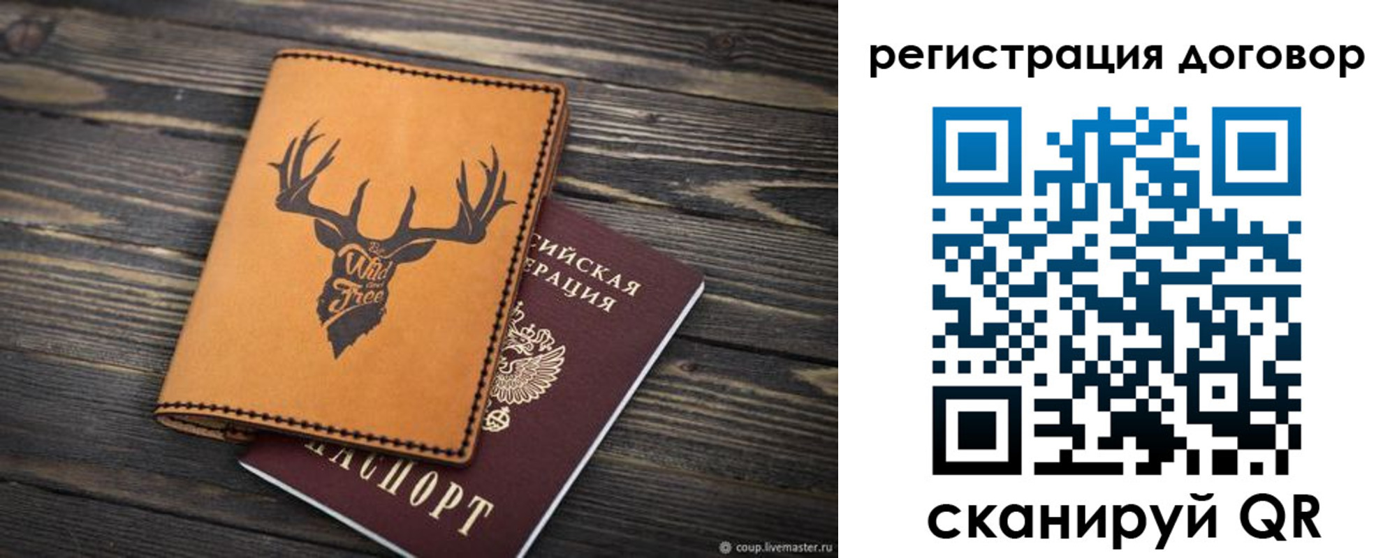 временная регистрация недорого в Луховицах