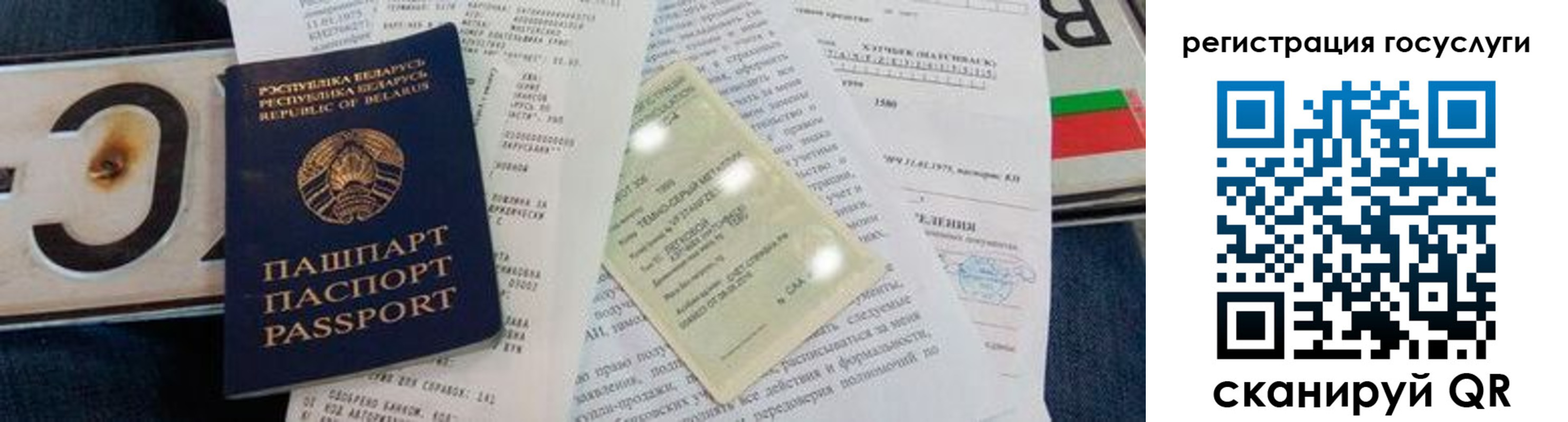 временная регистрация гарантия в Луховицах