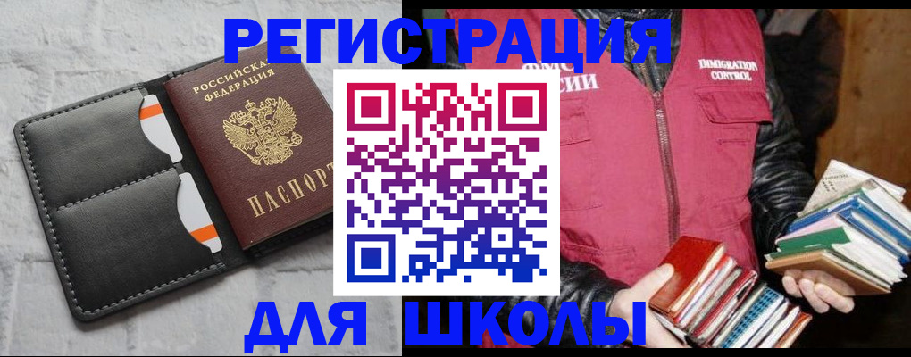 регистрация для дет. сада в Луховицах