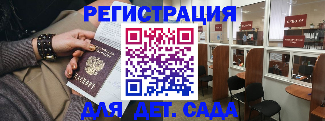 временная регистрация в Луховицах